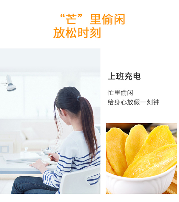 巴瑪熊芒果干 (15).jpg