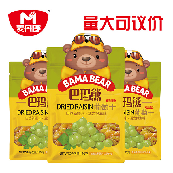巴瑪熊葡萄干 (1).jpg