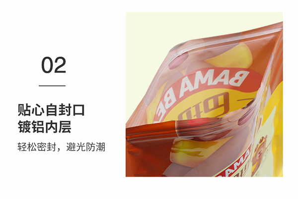 巴瑪熊葡萄干 (16).jpg