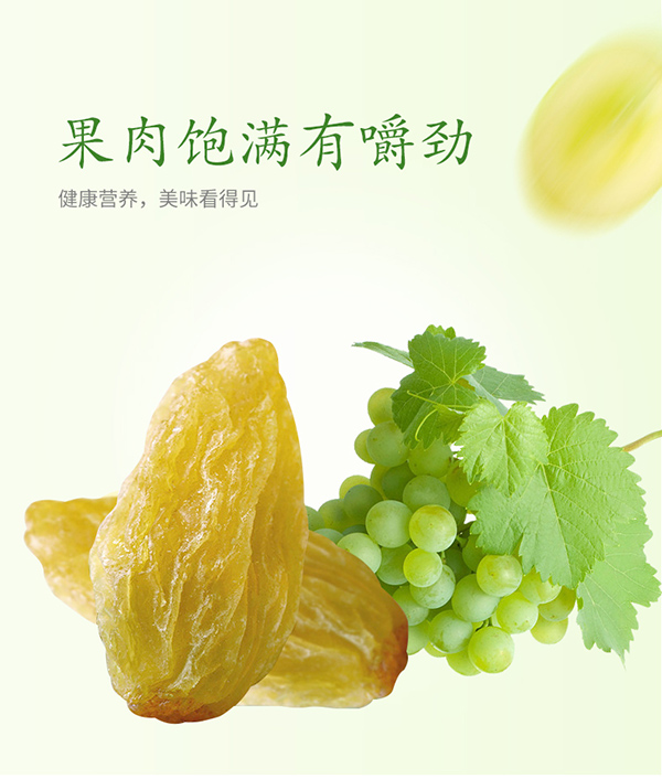 巴瑪熊葡萄干 (10).jpg