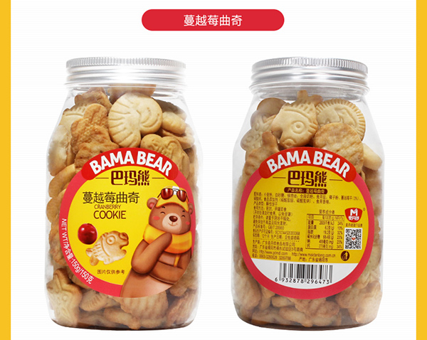 巴瑪熊曲奇 (16).jpg