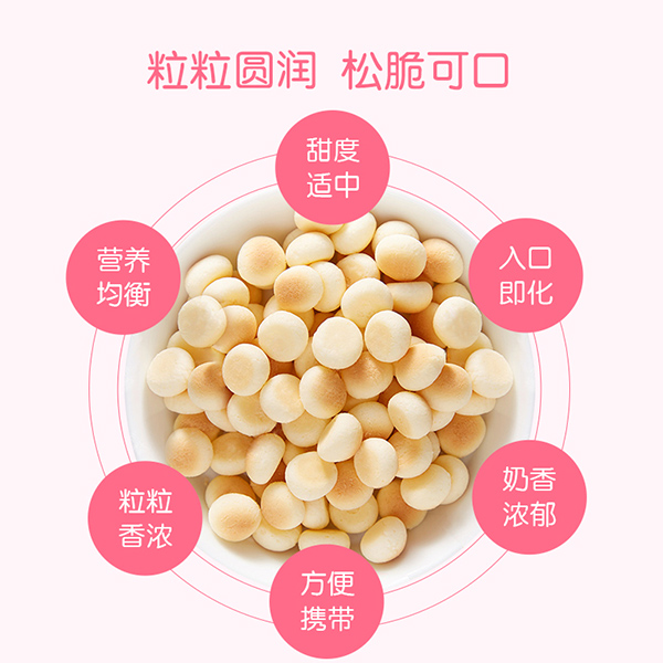 巴瑪熊小饅頭 (2).jpg