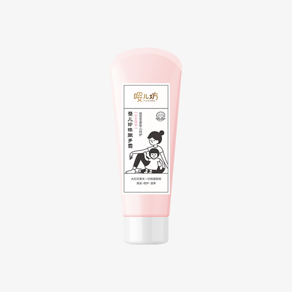 嚶兒坊yinge珍珠嫩手霜80g.jpg 嚶兒坊yinge珍珠嫩手霜80g.jpg