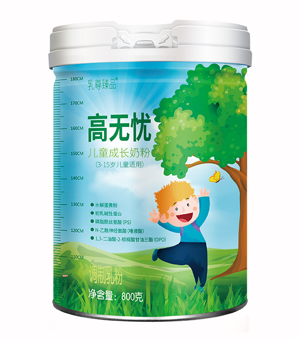 高無憂兒童成長奶粉