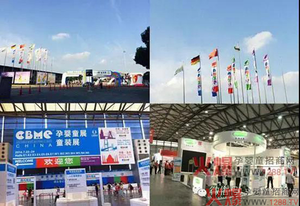 ��20��CBME�Ћ�ͯչ�������t�����������S����I(y��)����ʢ�b��չ��