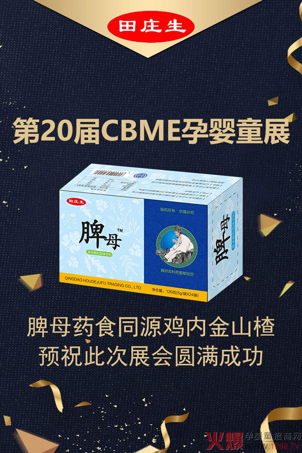 �۽��Ϻ�CBME�����f��ƢĸˎʳͬԴ�u�Ƚ�ɽ��Aף�˴�չ���A�M�ɹ�