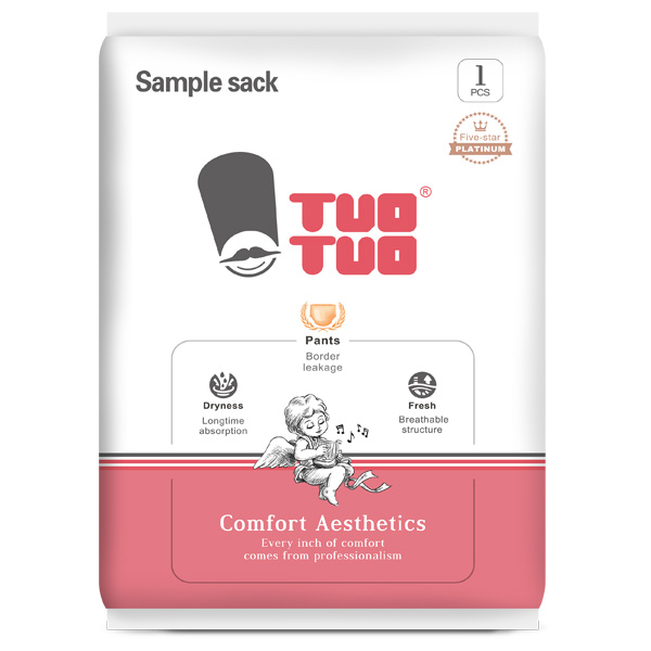 TUOTUO鉑金裝拉拉褲體驗(yàn)�.jpg TUOTUO鉑金裝拉拉褲體驗(yàn)�.jpg