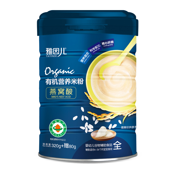 雅因兒有機(jī)營(yíng)養(yǎng)米粉-燕窩酸.jpg