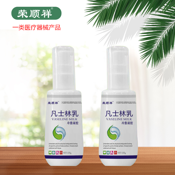 榮順祥凡士林�.jpg 榮順祥凡士林�.jpg