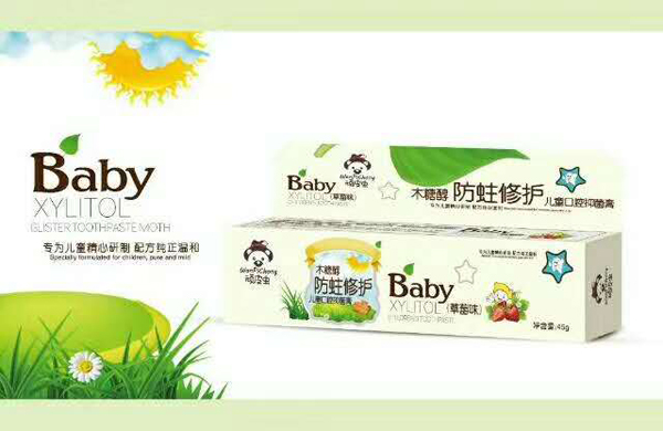 頑皮蟲(chóng)木糖醇防蛀修護(hù)兒童口腔膏(草莓味).jpg 頑皮蟲(chóng)木糖醇防蛀修護(hù)兒童口腔膏(草莓味).jpg