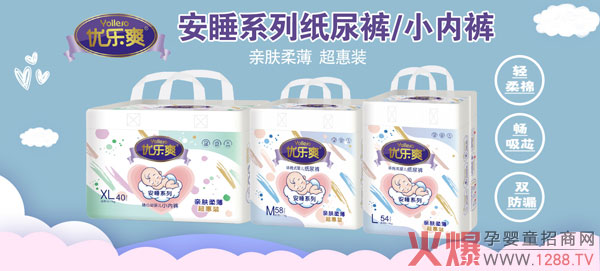 ��(y��u)��ˬ��˯ϵ�м���ѝ ������˯������ҹ�Q��ѝ���韩