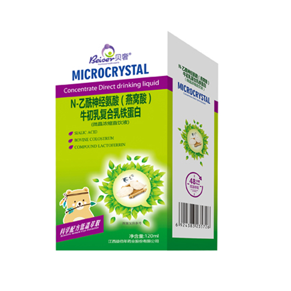 貝奢N-乙酰神經(jīng)氨酸(燕窩酸)牛初乳復(fù)合乳鐵蛋白(微晶濃縮直飲液�.jpg 貝奢N-乙酰神經(jīng)氨酸(燕窩酸)牛初乳復(fù)合乳鐵蛋白(微晶濃縮直飲液�.jpg