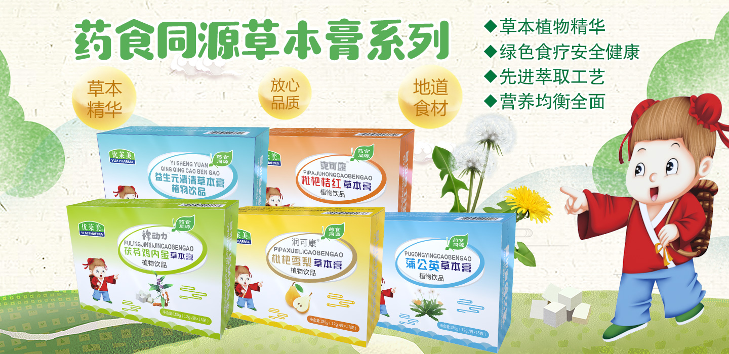  3-��(y��u)�R��ˎʳͬԴ�ݱ���ϵ��