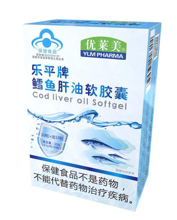 優(yōu)萊美樂平牌鱈魚肝油軟膠囊 盒裝