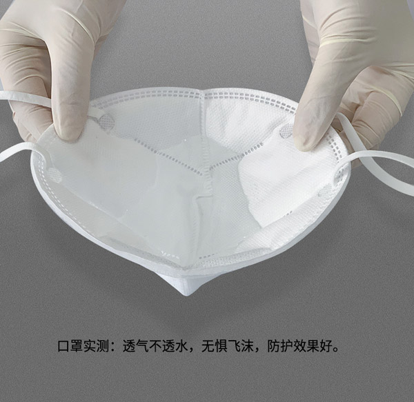 KN95口罩詳情頁(yè)_05.jpg