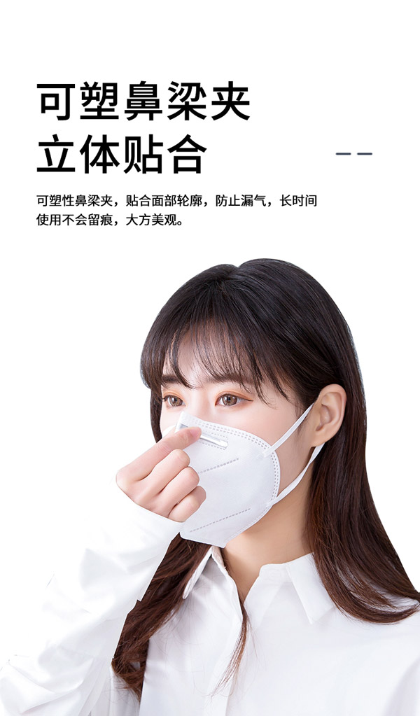 KN95口罩詳情頁(yè)_09.jpg