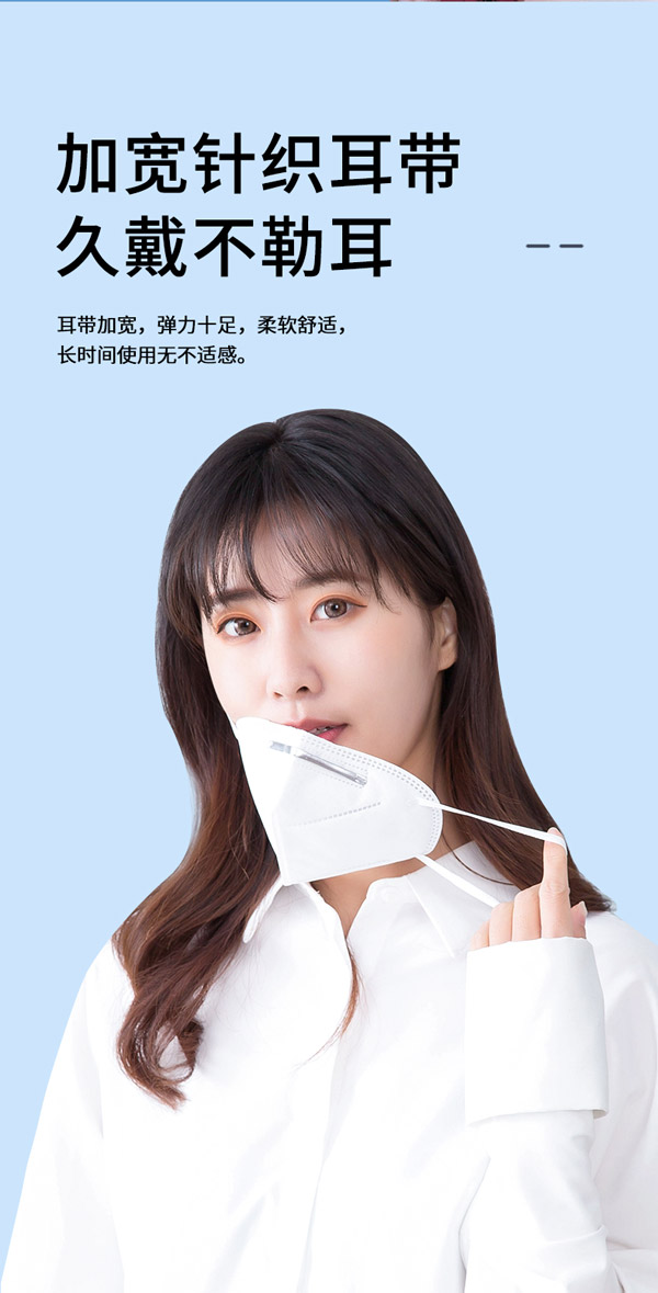 KN95口罩詳情頁(yè)_08.jpg