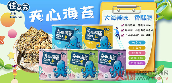 �B�Ƹ�ů��ʳƷ�c�𱬾W(w��ng)�ɹ����s���� ���c�K�A�ĺ�̦ȫ������ʢ���_��