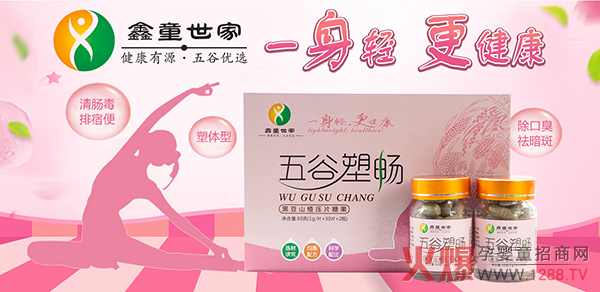 ������Դ ��ȃ�(y��u)�x����ͯ��������ܕ��ڶ�ɽ髉�Ƭ�ǹ����������