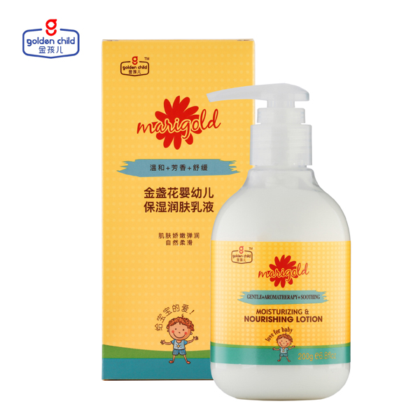 金孩兒金盞花嬰幼兒保濕潤(rùn)膚乳液