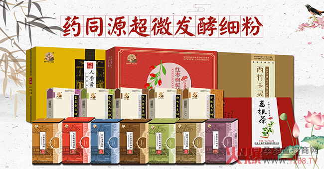 څ�ݱ��������ˎͬԴ��΢�l(f��)�ͼ���ȫ��������