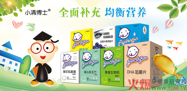 С�岩ʿ�I�B(y��ng)Ʒ��ĸ��ꕳ�N��������3�f��5�f���B����ͯ�I�B(y��ng)���ٍ�X��Ʒ������