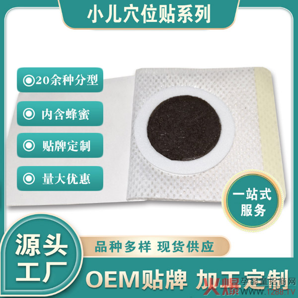 С�������N���ӹ�����ͯ��ð�����N���a(ch��n)�S��