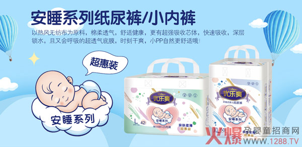 Ҫ�H�w��ˬ��߀Ҫ����(w��n)˯�������x��(y��u)��ˬ��˯����ѝ