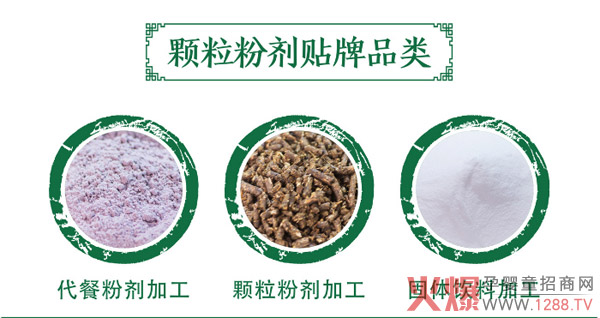 ���������a(ch��n)�ӹ������߽��ط۴��ӹ��S��