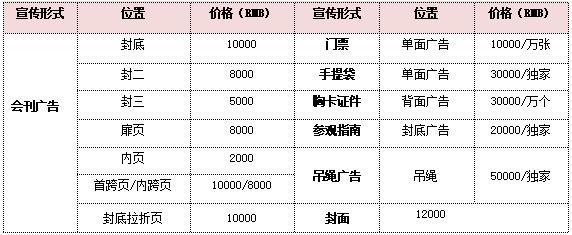 廣告.jpg 廣告.jpg