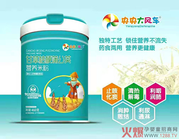 ������L(f��ng)܇��Ʒ�oʳ���� ˎʳͬԴ�I(y��ng)�B(y��ng)�׷ۻ����u