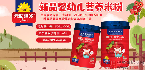 Ԫ��¡�ˋ��׃��I(y��ng)�B(y��ng)�׷� һ����аl(f��)���������oʳ