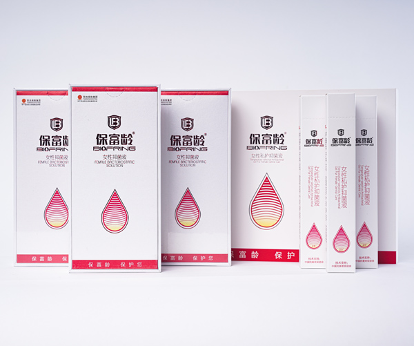 保富齡女性私護(hù)抑菌液粉色盒.jpg 保富齡女性私護(hù)抑菌液粉色盒.jpg