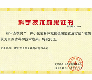  �l(f��)��������ʡ�Ƽ��d�_�J�齭��ʡ�ƌW���g(sh��)�ɹ�