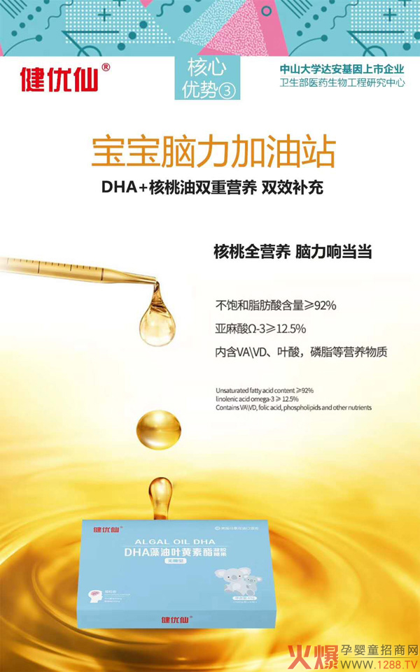 ����(y��u)��DHA�����~�S�������z�ǹ� 7�����c�ɾ������Ʒ