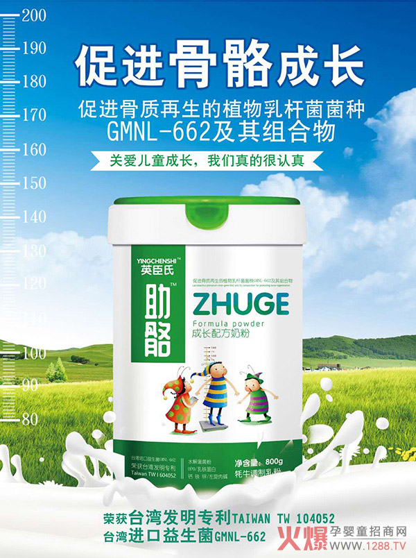 ��ͯ�̷��Ј���ᣬӢ�����������L�䷽�̷ۃ�(y��u)��͹�@��������A��