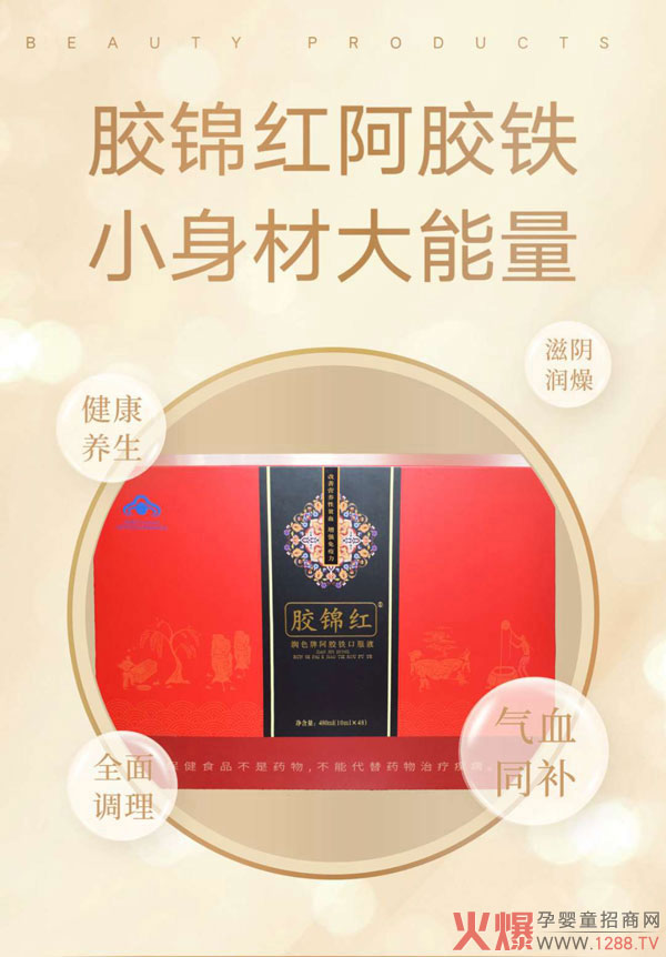 �a(ch��n)����Ҫ�a��Ѫ���a��Ѫ��(y��u)�x�z�\�t