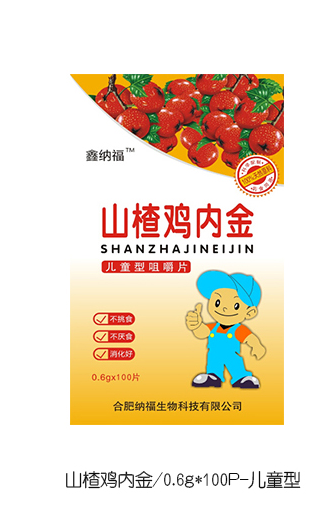  �μ{��ɽ��u��(n��i)��׽�Ƭ ��ͯ��