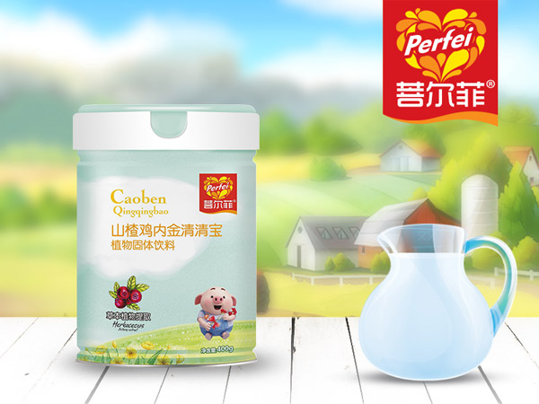 菩爾菲山楂雞內(nèi)金清清寶聽(tīng)裝