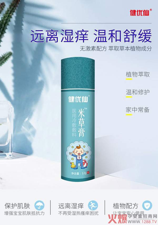 ��ĩ�ذ���Ʒ������(y��u)���ײݸ�����u ���2021�o�w�Ј�