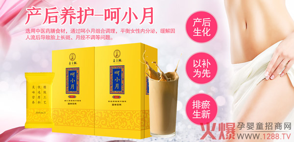 �����w��С�� �a(ch��n)���B(y��ng)�o(h��)��Ʒ