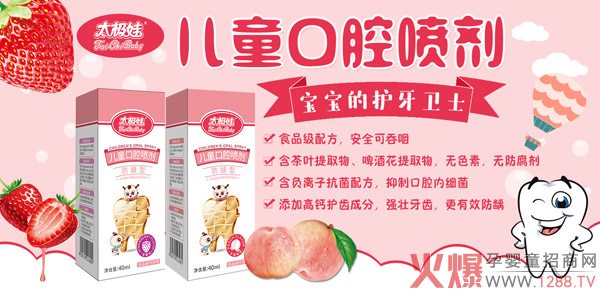 ��ͯ�x�X��ô�k�ź�����̫�O�ރ�ͯ��ǻ����