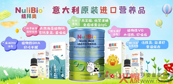 NuliBio�~�݊W����DHA�΄���ô������ʲô���c��