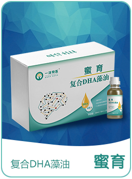   �����ͺ�DHA����