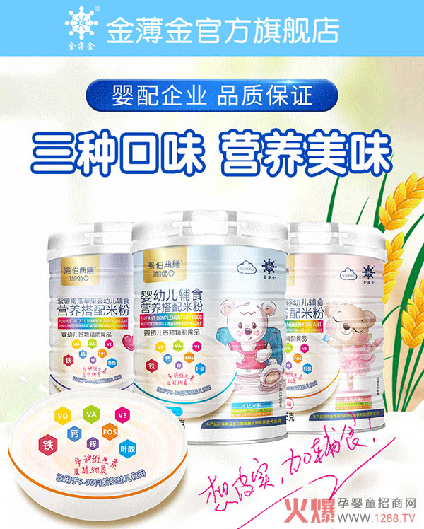 �����Ʒ��׿ԽƷ�|(zh��)���������ŠI�B(y��ng)�����׷ۻ�������