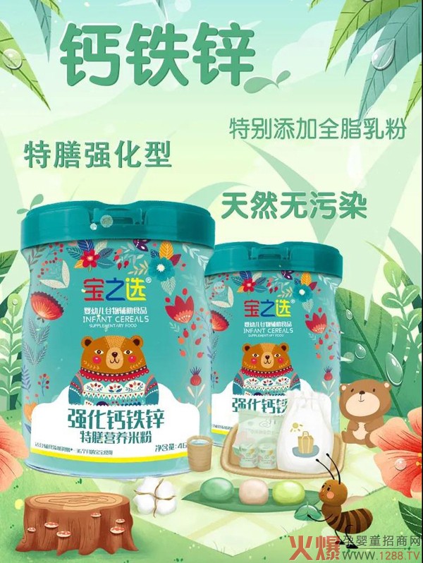 ��֮�x���ŠI�B(y��ng)�׷� ���ֵ����Ʒ�|(zh��)�����K�˟o�n�u؛