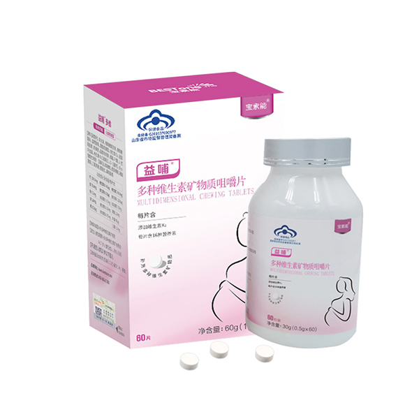 寶唄特膳益哺® 多種維生素礦物質(zhì)咀嚼片.jpg 寶唄特膳益哺® 多種維生素礦物質(zhì)咀嚼片.jpg