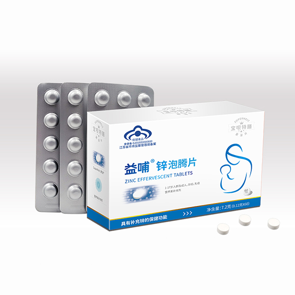 寶唄特膳益哺® 鋅泡騰片
