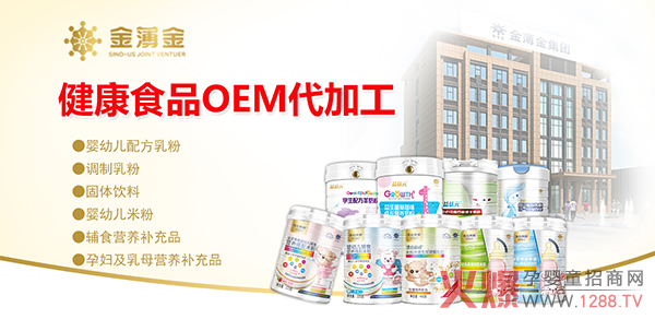 �𱡽𡪡����I(y��)����ʳƷOEM/ODM���ӹ���I(y��) ����ʽ�������㓌��ռ�I(l��ng)�Ј�