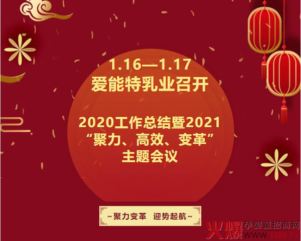 ���������_2020�������Y(ji��)��2021����������Ч��׃� ���}���h